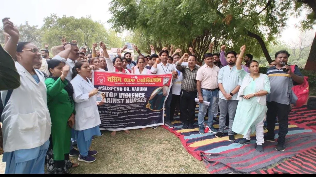 लखनऊ: 40 नर्सिंग ऑफिसर ने डॉक्टर के खिलाफ की शिकायत