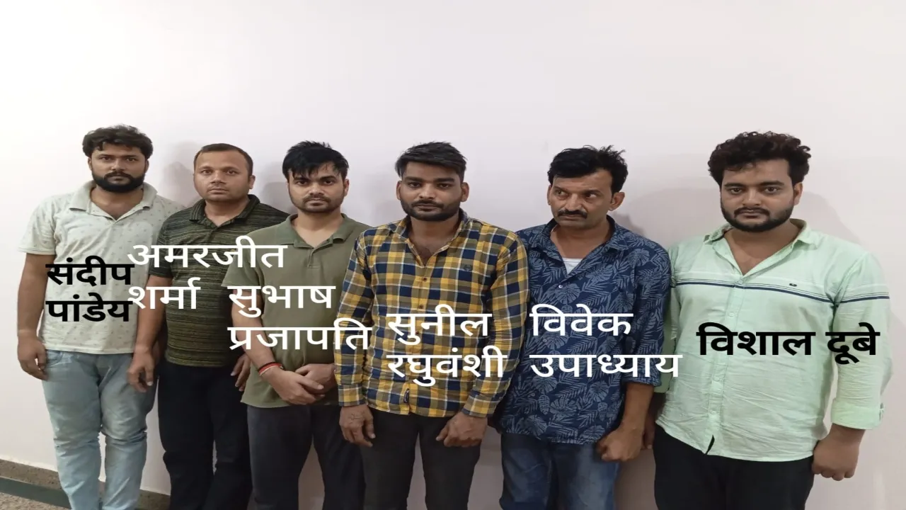 आरओ-एआरओ परीक्षा प्रश्नपत्र लीक कराने वाले छह अन्य आरोपी गिरफ्तार