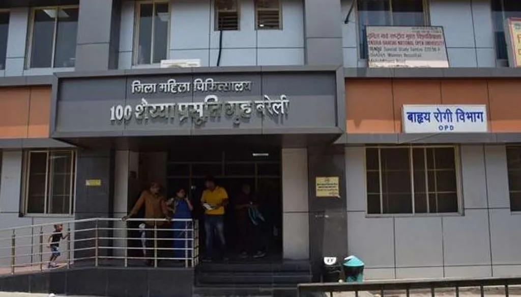 Bareilly News: अब महिला अस्पताल की डॉक्टर ही करेंगी मेडिकोलीगल