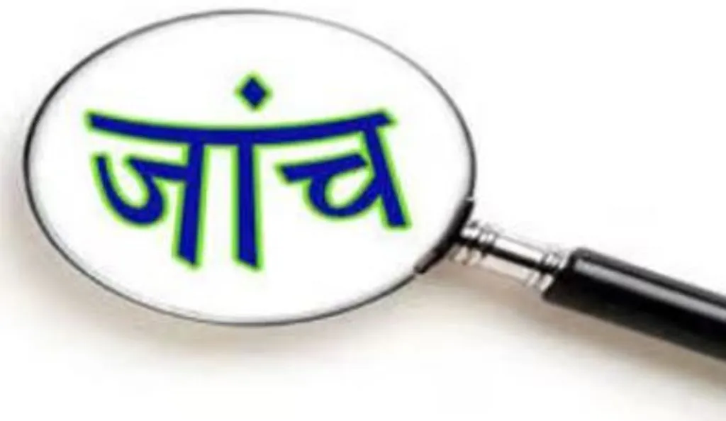 Bareilly News: एआरटीओ पर लगे आरोपों की आरटीओ ने शुरू कराई जांच