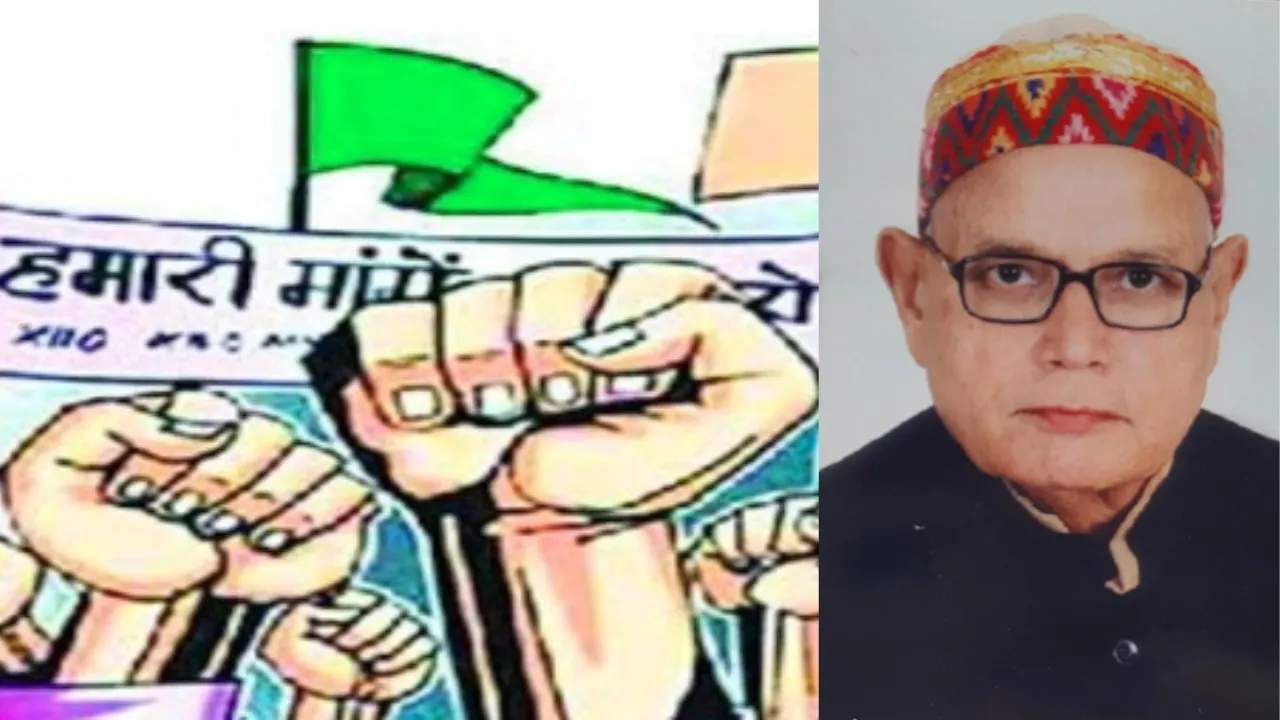 लखनऊ: सरकार से कर्मचारियों के नाराजगी की वजह आई सामने