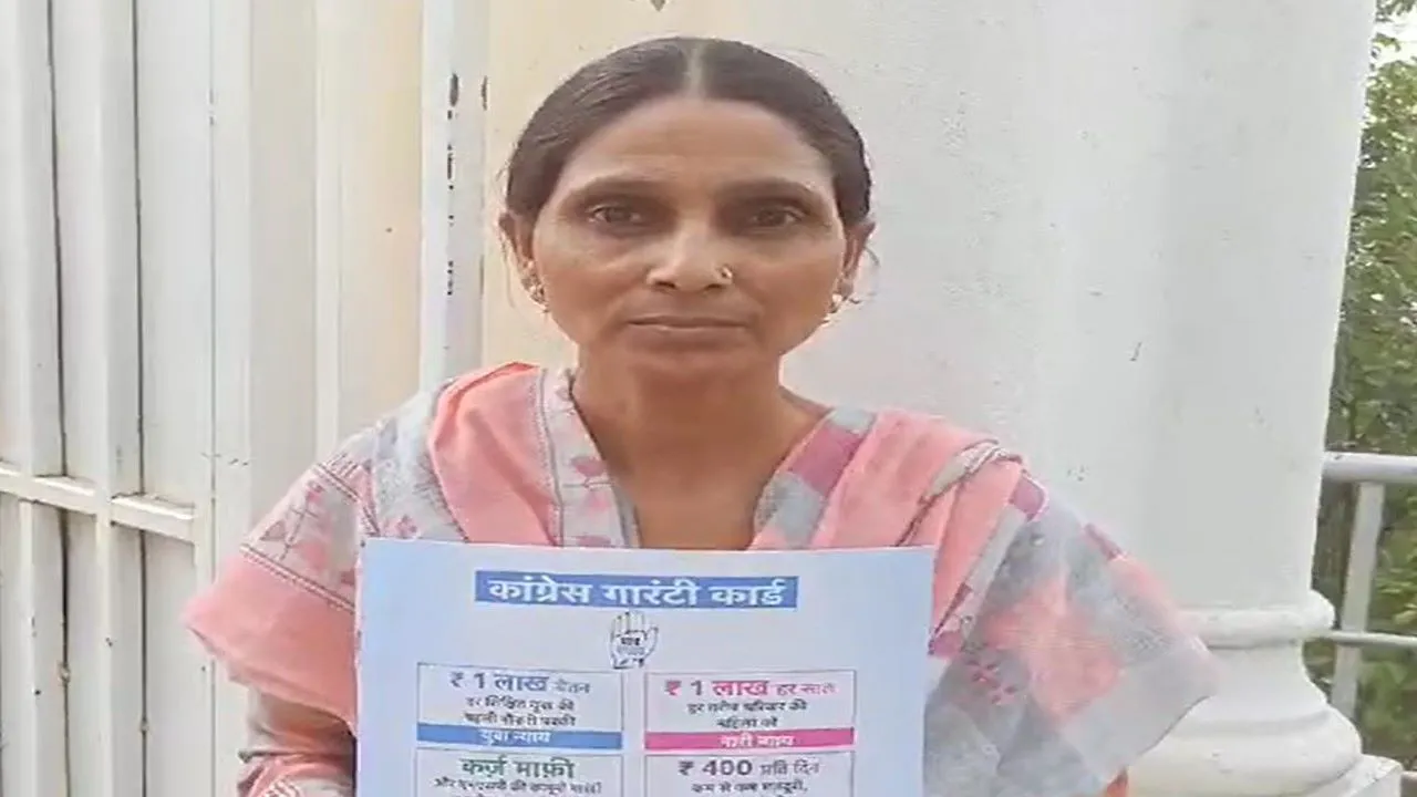 लखनऊ: रुपये लेने कांग्रेस दफ्तर पहुंची महिलायें, गारंटी कार्ड दिखाकर कही यह बात