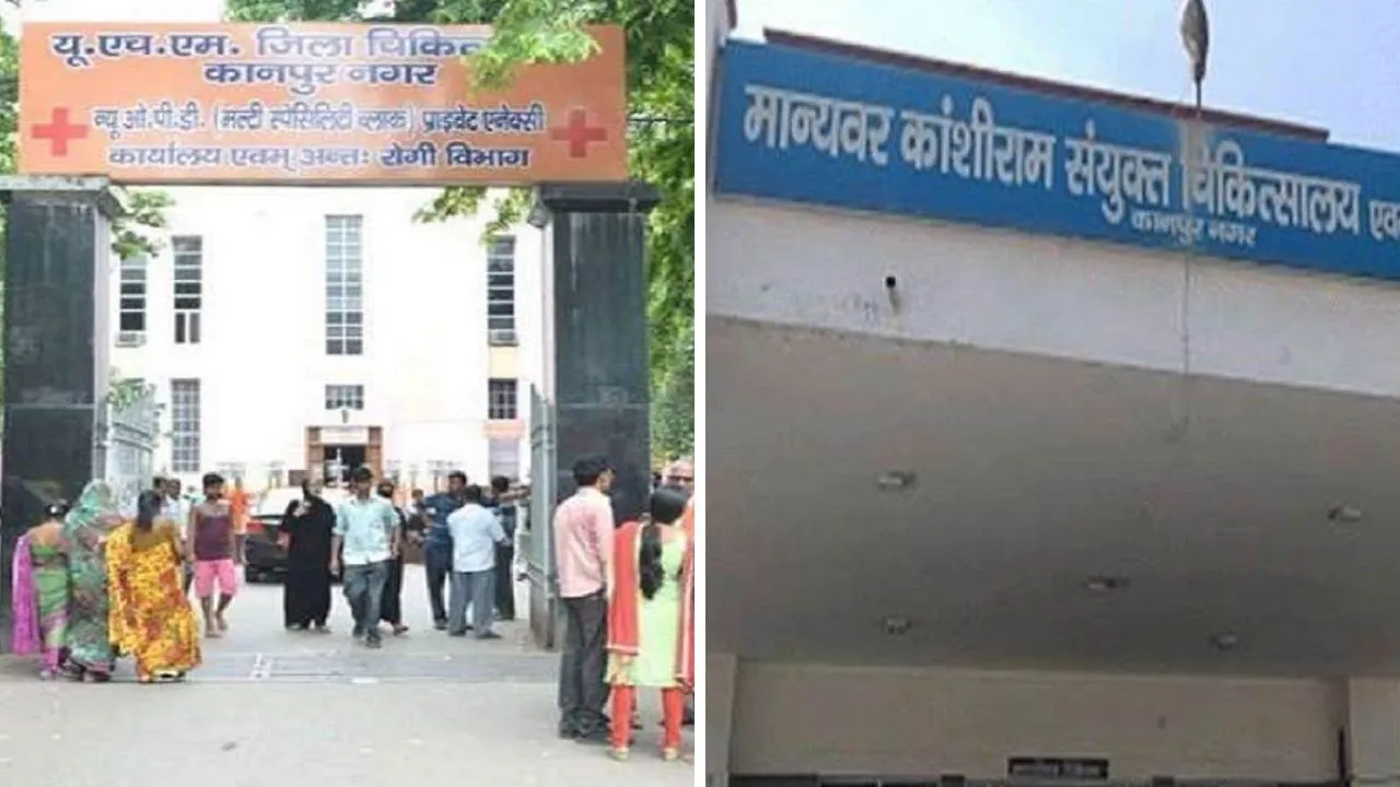 कानपुर मंडल के सभी अस्पतालों के अधिकारियों को मिलेगा प्रशिक्षण; सीखेंगे मरीजों से अच्छा व्यवहार करना