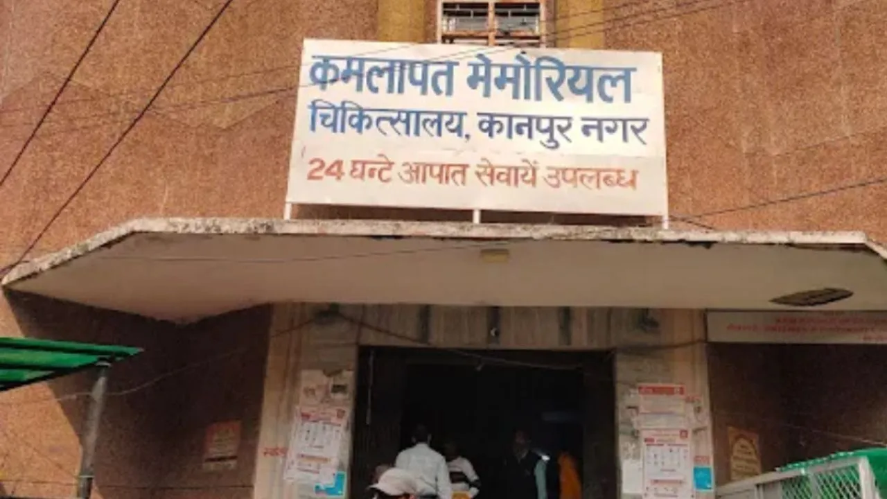 Kanpur News: केपीएम अस्पताल में अल्ट्रासाउंड बंद, मरीज हुए परेशान, इस वजह से दिक्कत आई सामने...पढ़ें 