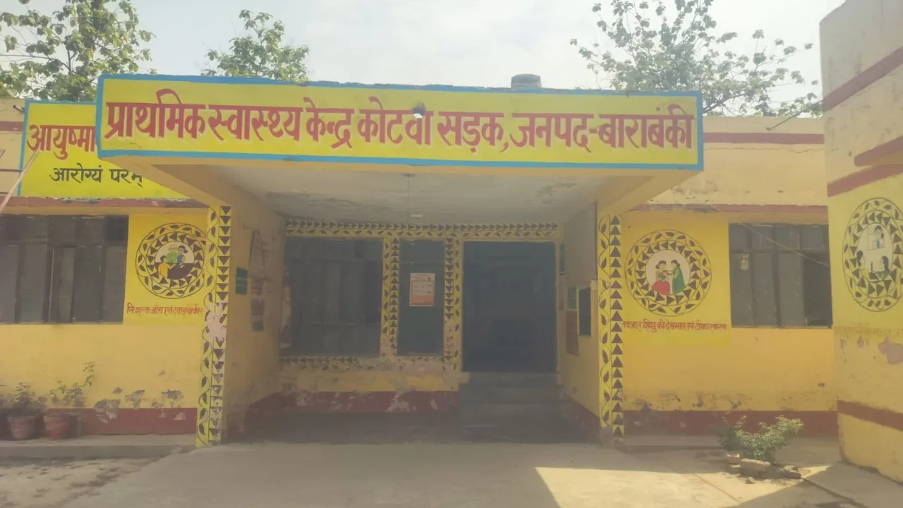 फार्मासिस्ट के सहारे पीएचसी में चल रहा मरीजों का इलाज 