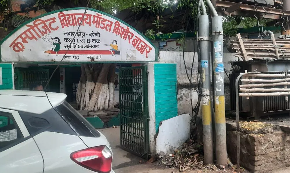Bareilly News: स्कूल के पास खुले में रखा ट्रांसफार्मर, बच्चों की जान को खतरा