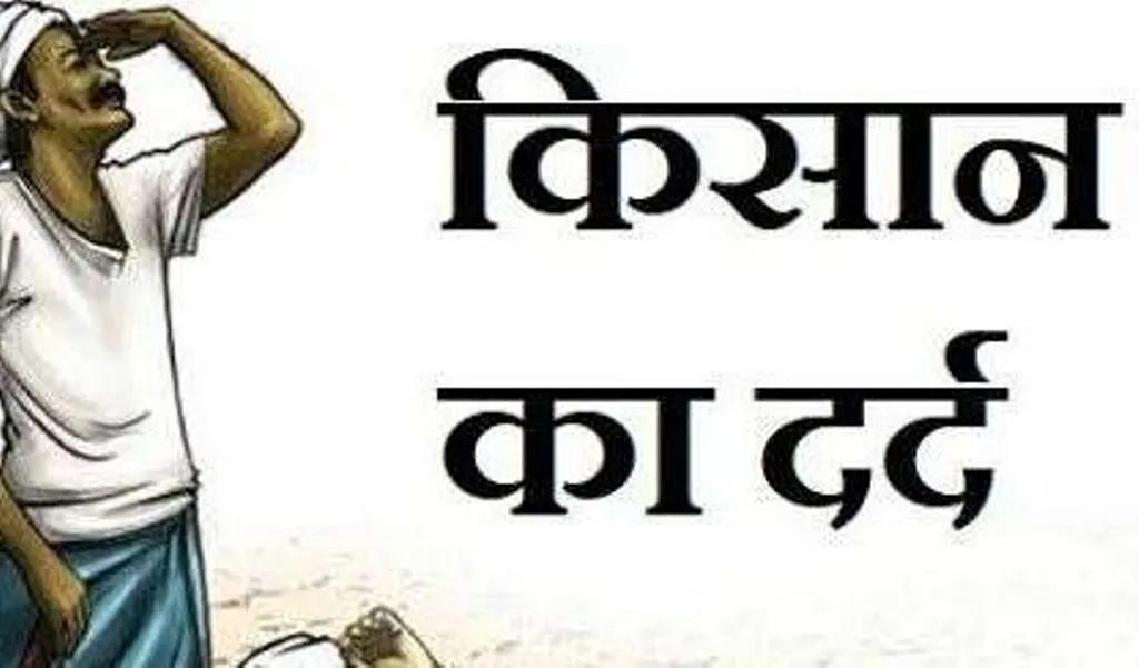 Bareilly News: दूषित पानी से बंजर हो रहे खेत मगर इफ्को को नहीं दिखता किसानों का दर्द 