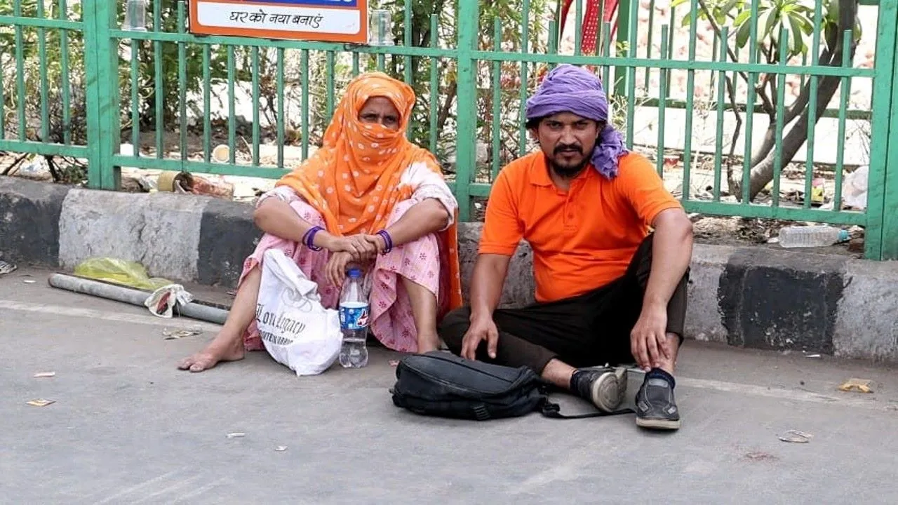 घर