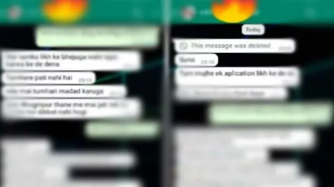 प्रयागराज : भाजपा महानगर आईटी संयोजक पर एक लाख रुपए में डाटा बेचने का आरोप, चैट हुई वायरल