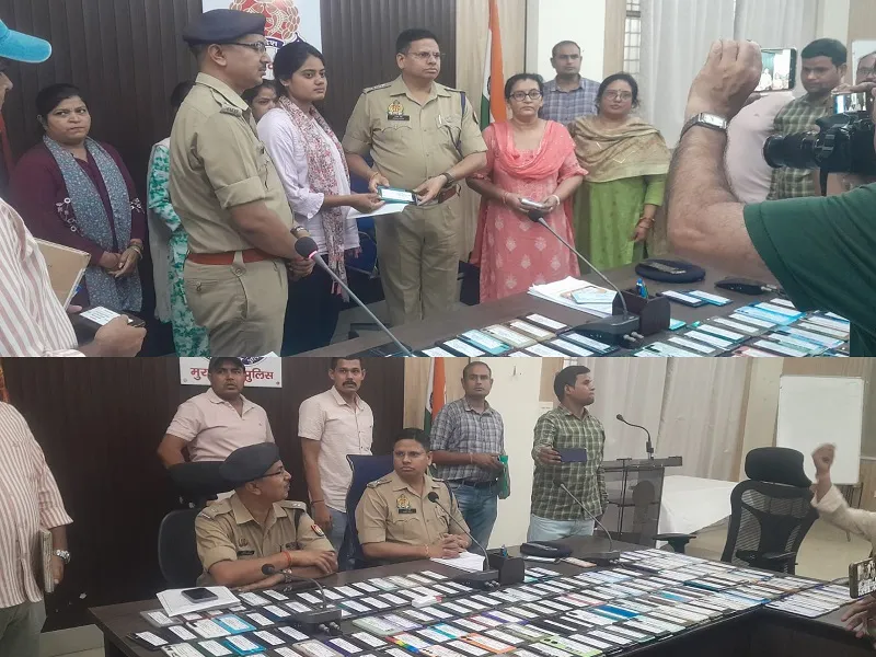 मुरादाबाद : चोरी हुए 40 लाख के मोबाइल बरामद, पुलिस ने मालिकों को सौंपे...पीड़ितों के चेहरे पर लौटी मुस्कान  