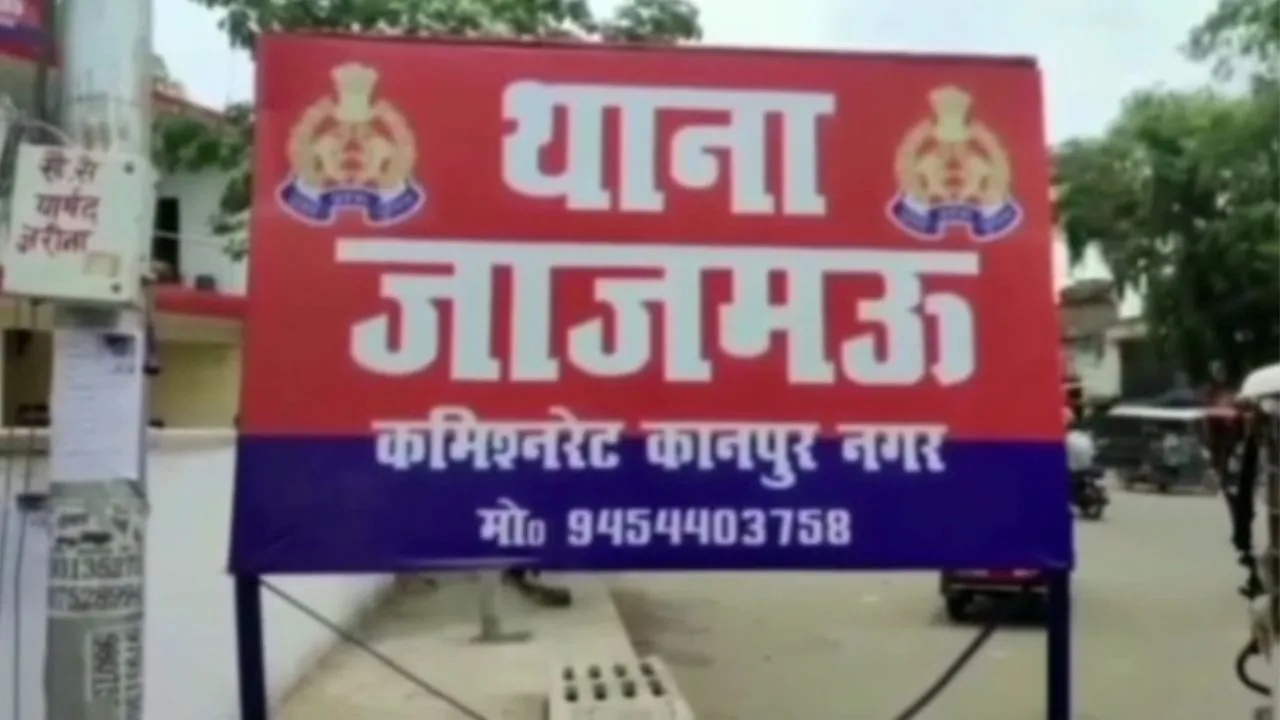 Kanpur: युवती बोली- रिश्तेदार बना रहे धर्मांतरण का दबाव, थाने में हिंदू संगठन के कार्यकर्ताओं का हंगामा, जांच में यह सच आया सामने...