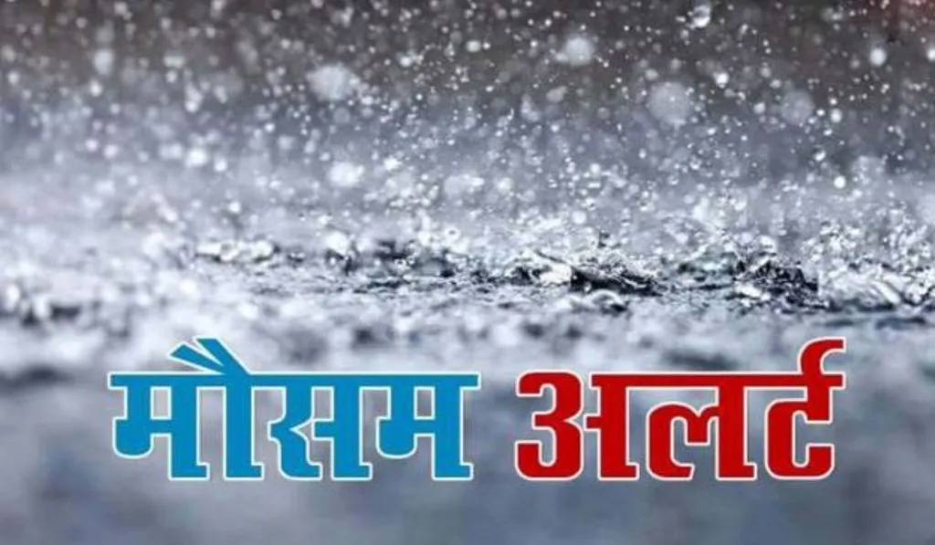 Bareilly News: आज से झमाझम बारिश का अनुमान, 29 जून तक ऑरेंज अलर्ट जारी