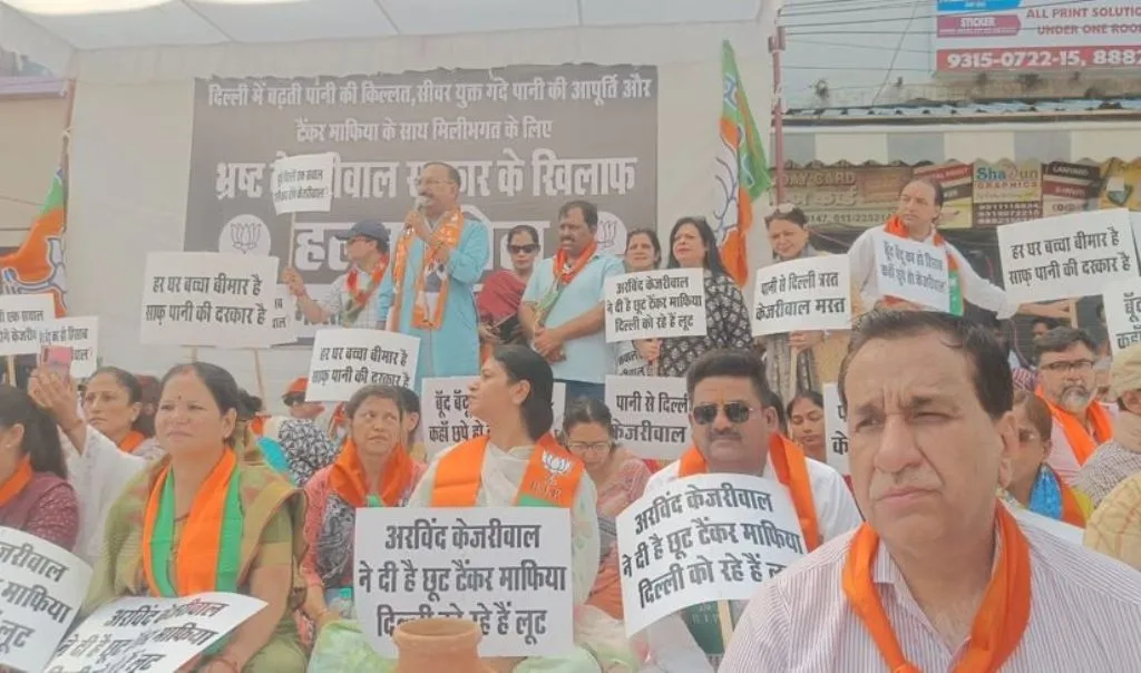 दिल्ली जल संकट को लेकर बीजेपी ने आप सरकार के खिलाफ किया प्रदर्शन 