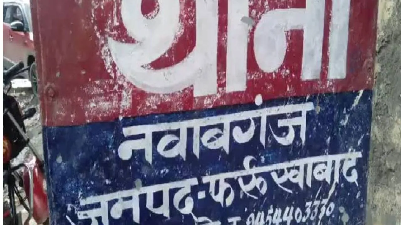 Farrukhabad: पत्नी को भेज दो ससुर जी नही तो तुम्हारी चौखट पर कर लेंगे आत्मदाह...कहकर युवक ने खुद पर डाला पेट्रोल