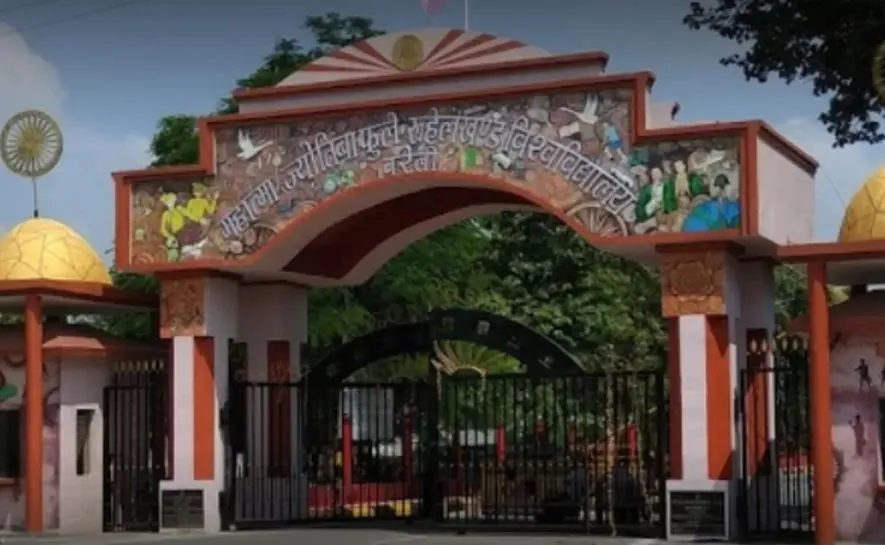 MJPRU: एलएलबी की 620 सीटों पर प्रवेश के लिए 22 सौ से अधिक आवेदन