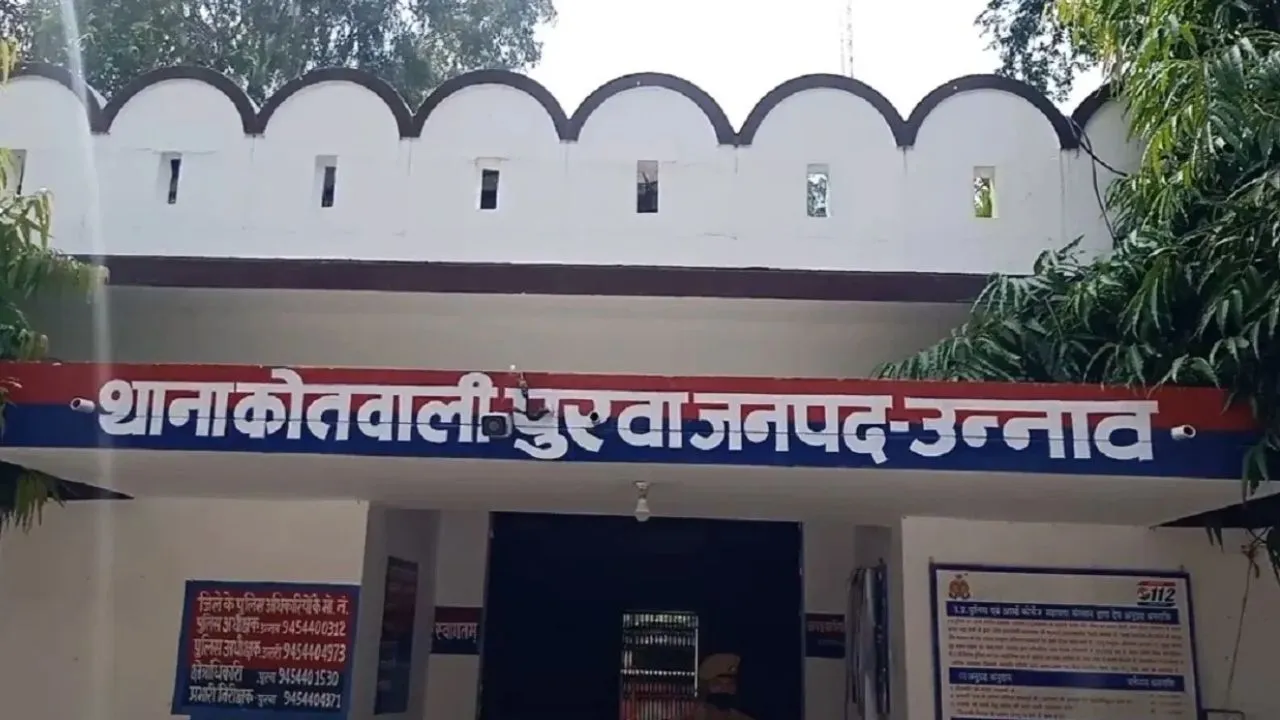 Unnao: प्रेमिका ने प्रेमी के घर पहुंचकर खुद को आग के किया हवाले...दुष्कर्म के मामले में भिजवा चुकी है जेल