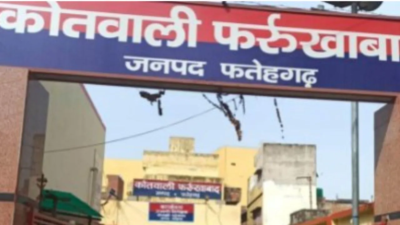 Farrukhabad: पुरानी रंजिश को लेकर दो पक्षों में विवाद, दबंगो ने दागी ताबड़तोड़ गोलियां, एक युवक गंभीर रूप से घायल