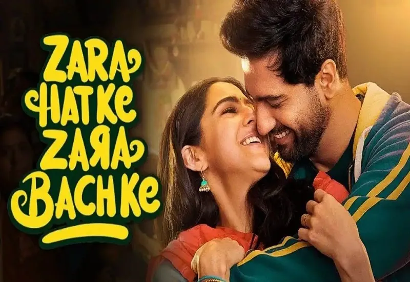 सचिन-जिगर ने फिल्म 'Zara Hatke Zara Bachke' के एक साल पूरे होने का मनाया जश्न 