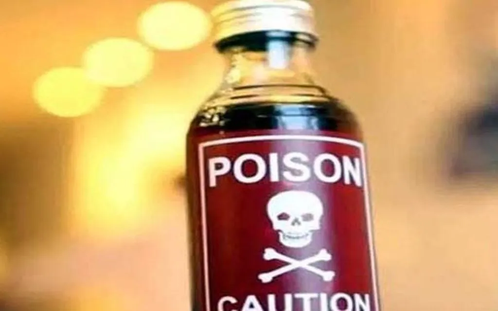 Bareilly News: प्रेमी युगल ने निगला जहरीला पदार्थ, युवती की मौत