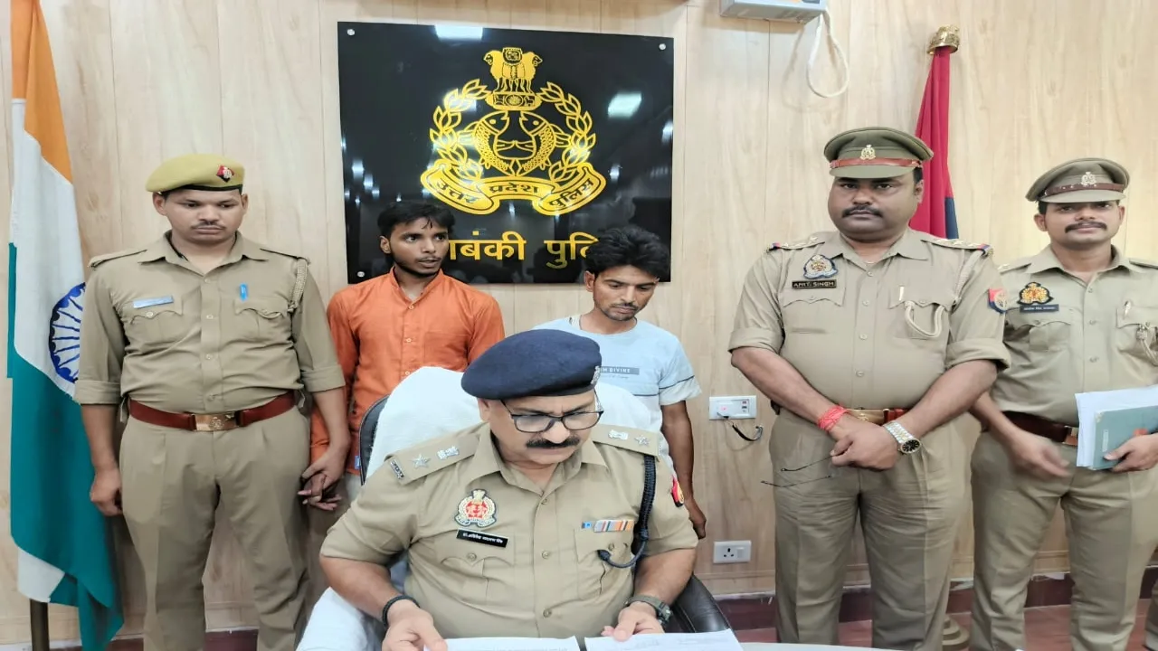 बाराबंकी : बिजली के एडजस्टमेंट व रिसैटल के नाम पर ठगी करने वाले दो गिरफ्तार
