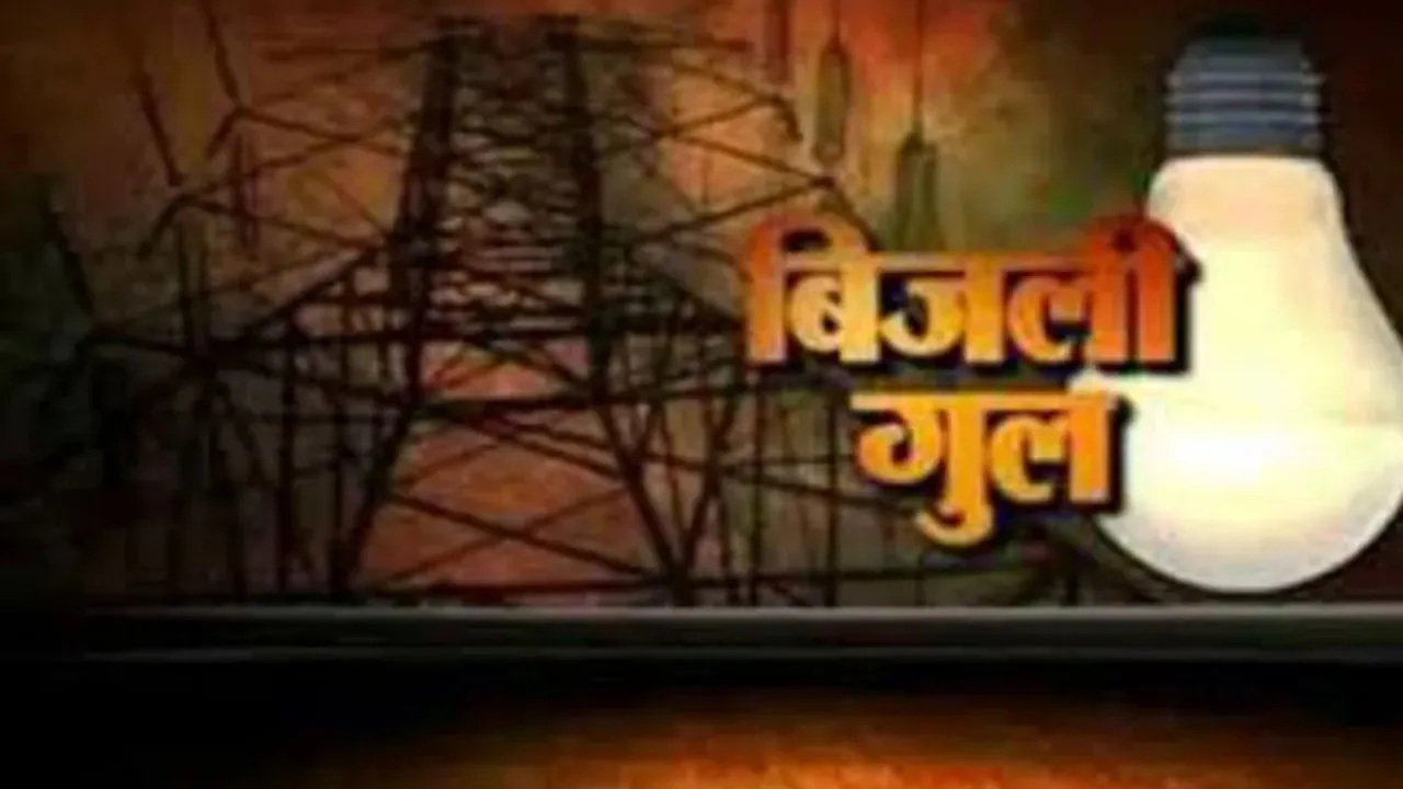 Farrukhabad: भीषण गर्मी का प्रकोप...शमसाबाद क्षेत्र में 24 घंटे से बिजली गुल, लोग परेशान, बिजली विभाग ने दिया ये भरोसा