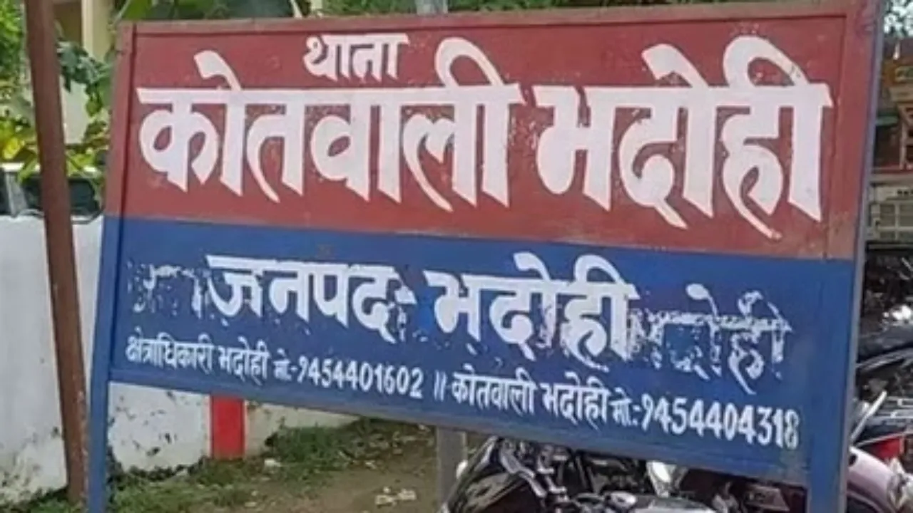  भदोही : मुकदमे का फरियादी ही निकला हत्याकांड के प्रमुख सूत्रधार 