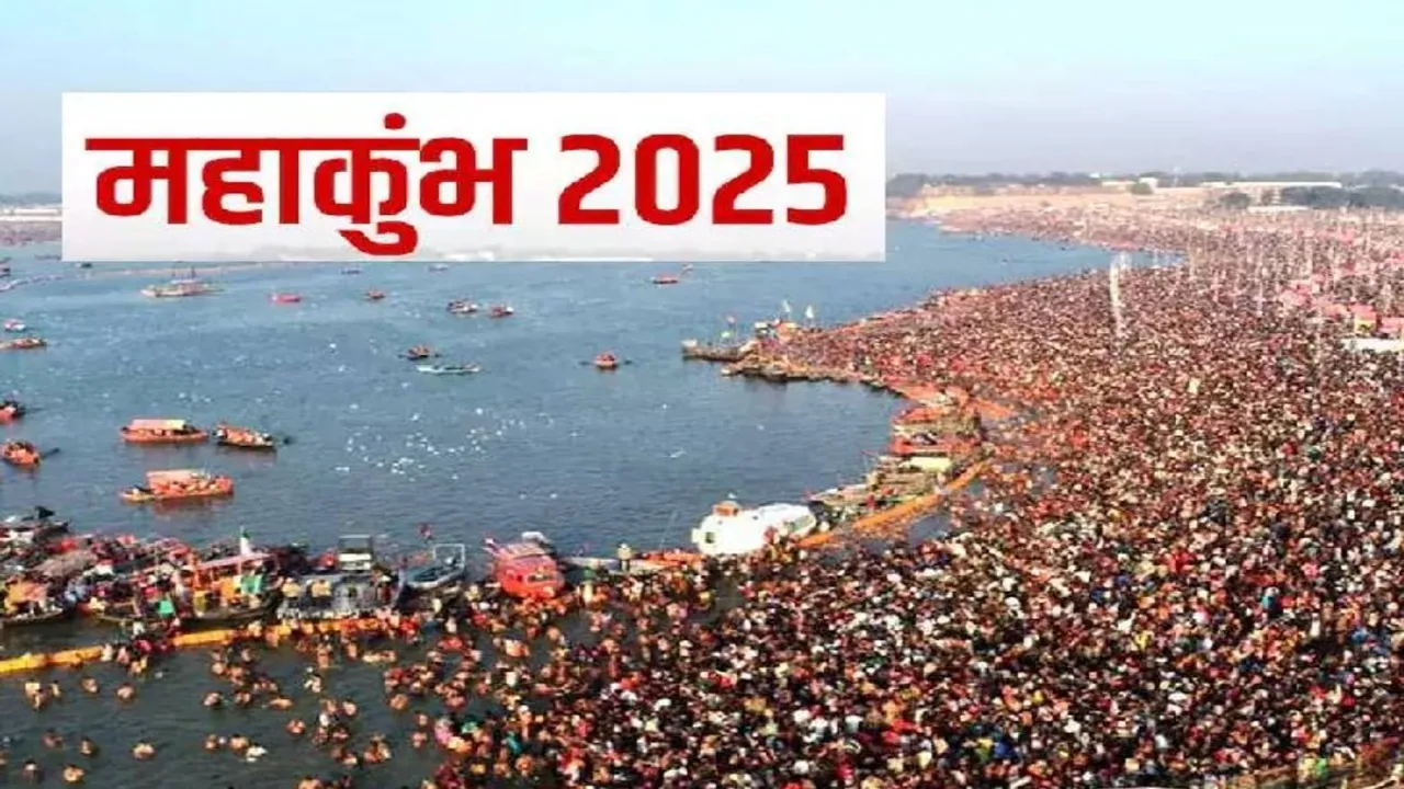 प्रयागराज : महाकुंभ 2025 की भव्यता को बढ़ाएंगे 4 प्रमुख व 108 स्तम्भ