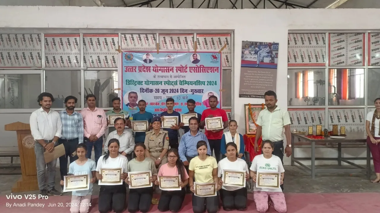 जिला स्तरीय योगासन : योग से होता शारीरिक व मानसिक विकास