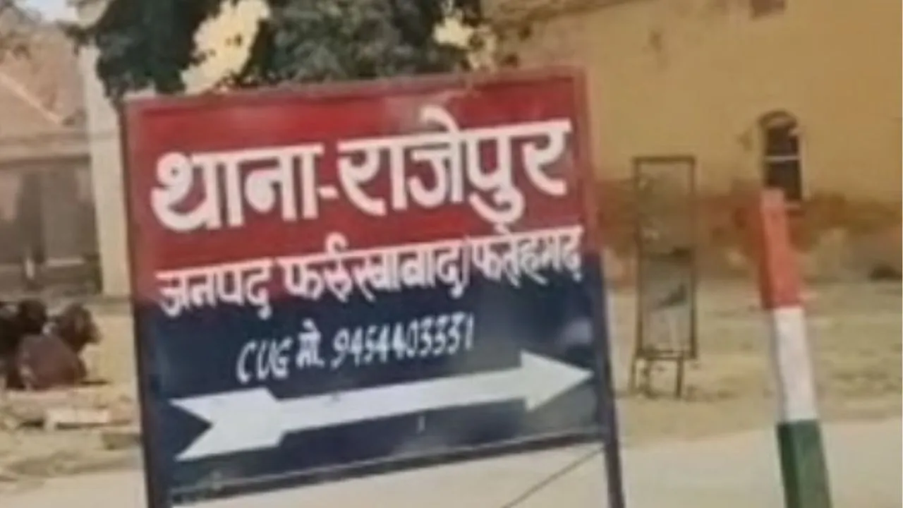 Farrukhabad: अनियंत्रित डंपर पुल की रेलिंग तोड़ रामगंगा में गिरा...लोगों ने चालक-परिचालक को निकाला, लोहिया अस्पताल में भर्ती