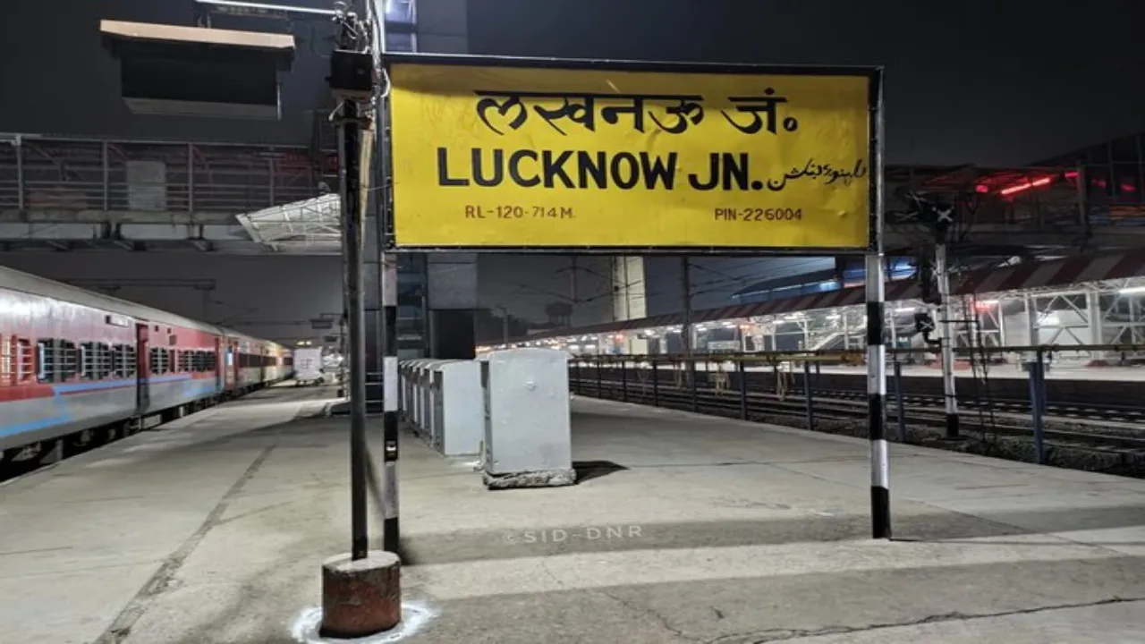 लखनऊ : 14 तक रायपुर और चेन्नई की ट्रेनें लखनऊ में रोक कर चलाई जाएंगी