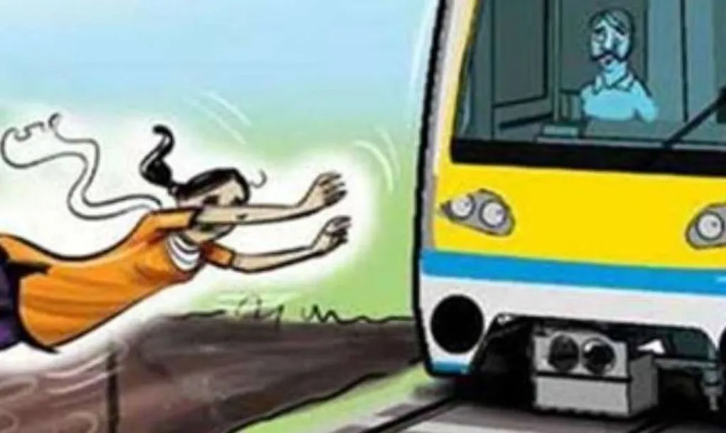 शाहजहांपुर: प्रेमी-प्रेमिका ने ट्रेन के आगे कूदकर दी जान