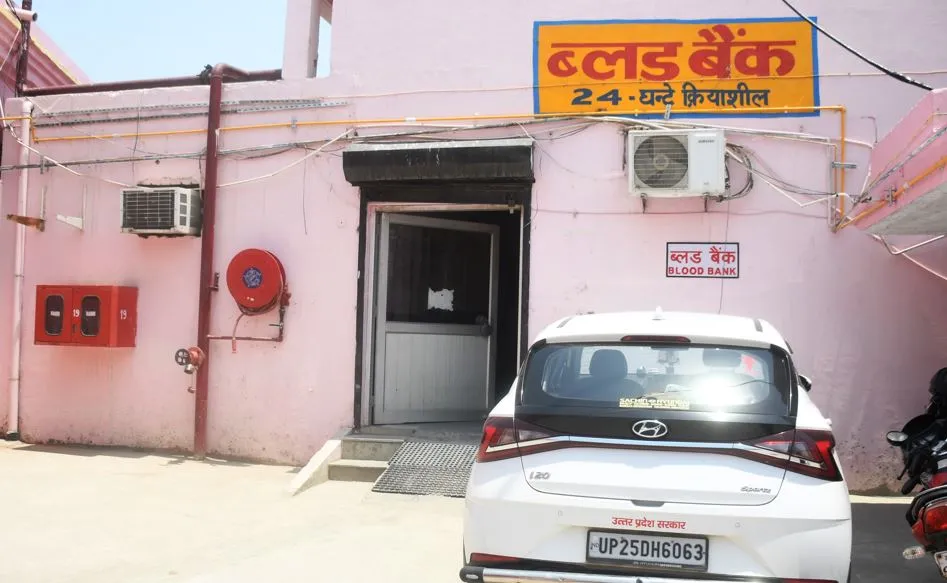 World Blood Donor Day Special: ब्लड बैंकों में रक्तदान करने वाले कम, मांग ज्यादा