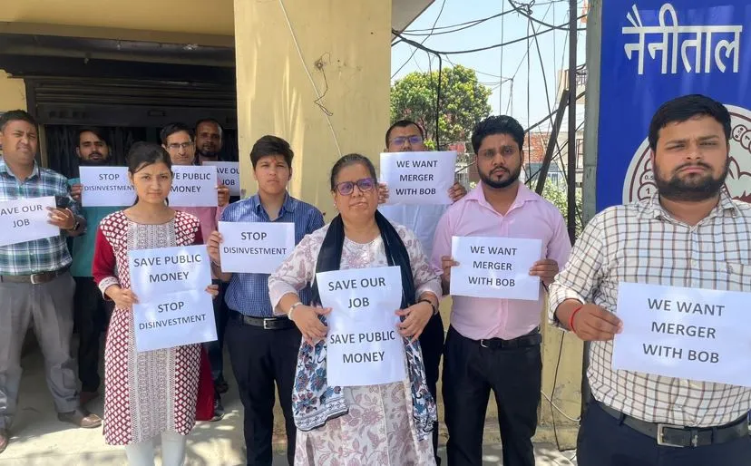 Bareilly News: नैनीताल बैंक शाखाओं में कर्मियों की हड़ताल, 30 हजार ग्राहकों का काम प्रभावित