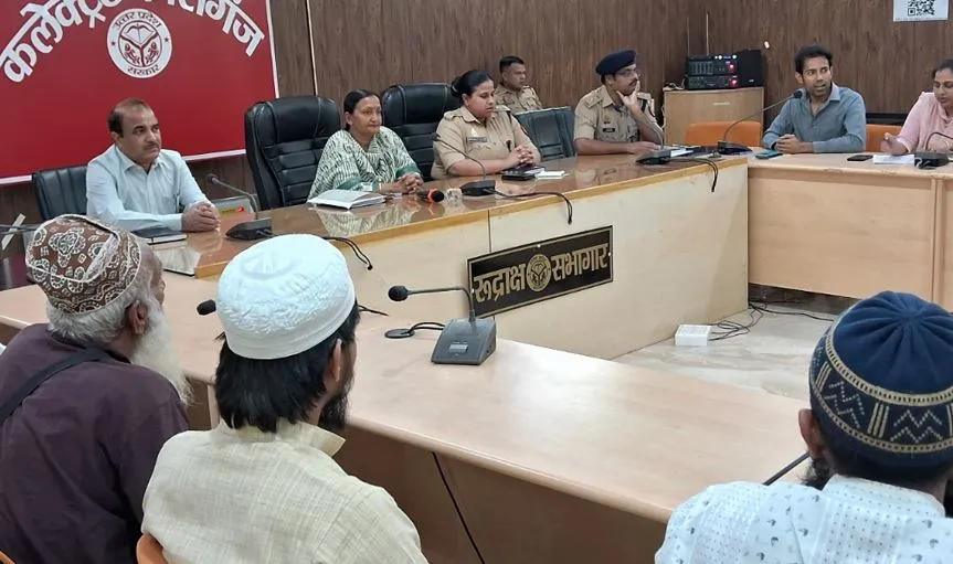 कासगंज: प्रतिबंधित पशुओं की न करें कुर्बानी, अन्यथा होगी कड़ी कार्रवाई  