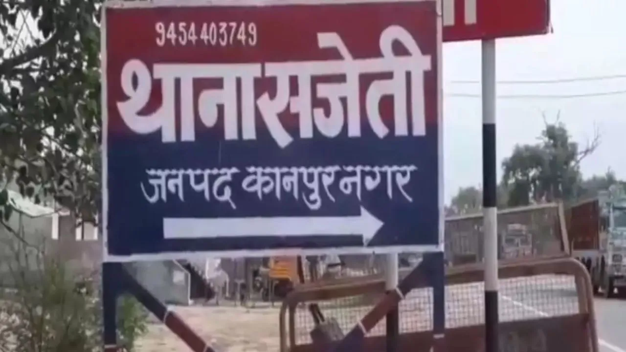 Kanpur Ghatampur: 60 वर्षीय व्यक्ति ने पति-पत्नी पर चलाई कुल्हाड़ी, युवक ने तोड़ा दम, महिला गंभीर, वजह जानकर सभी हैरान