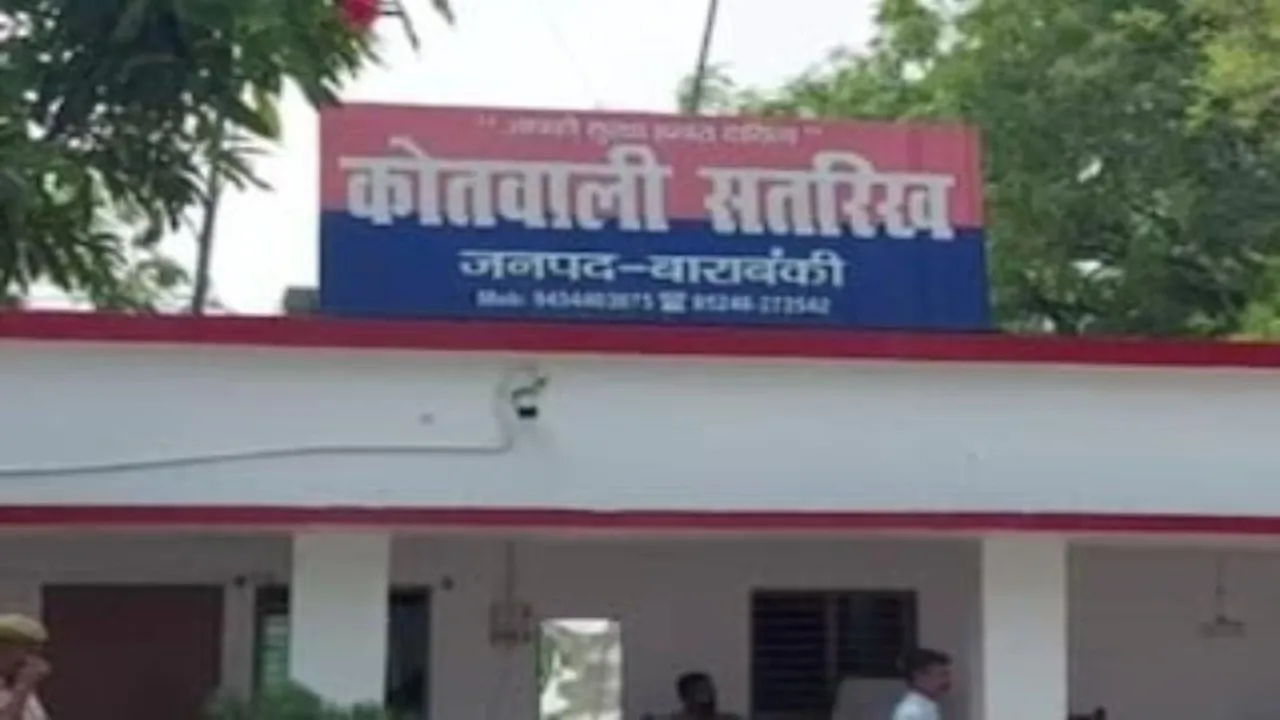 बाराबंकी : प्रधानी चुनाव के लिए दिए रुपये वापस मांगे को मारा