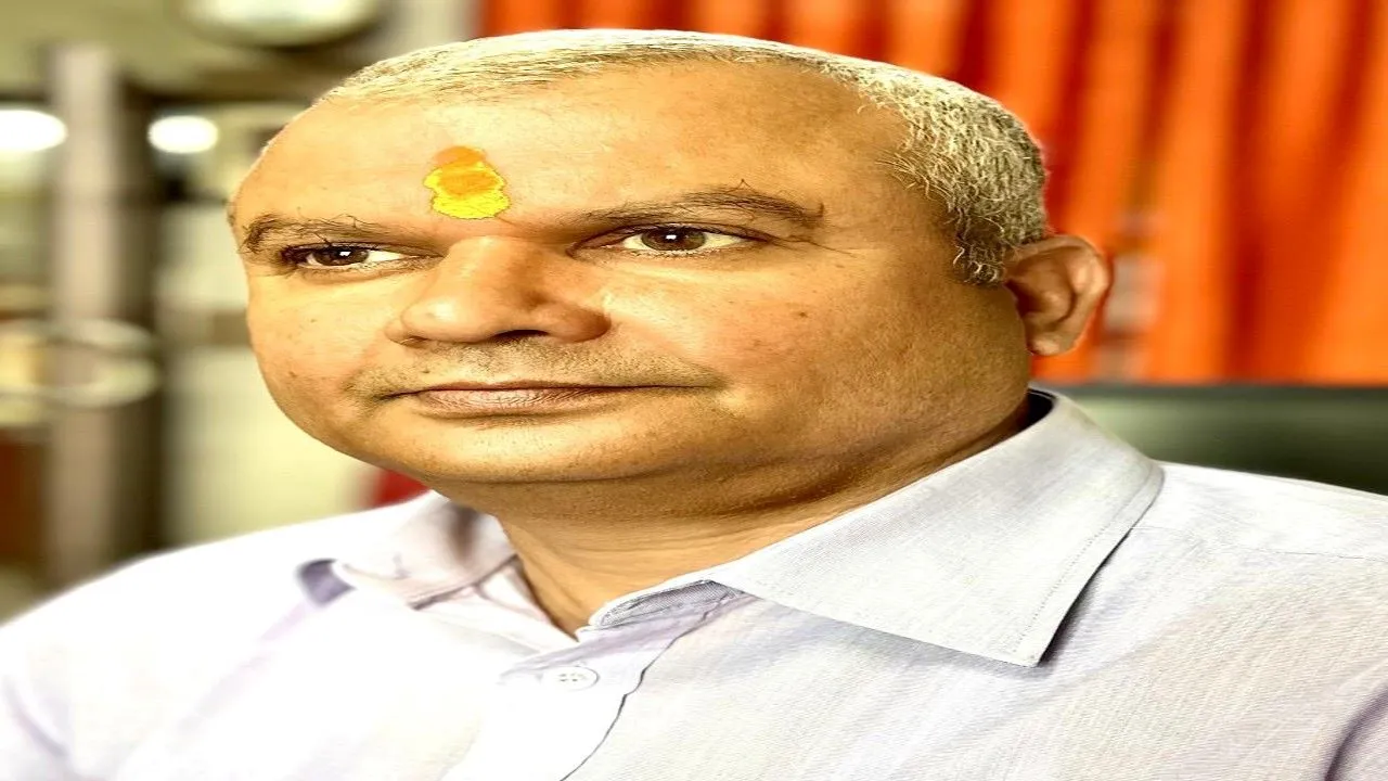 सम