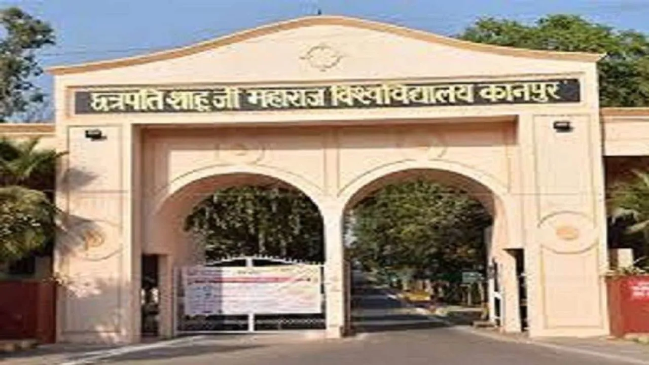 Kanpur: सीएसजेएमयू में बीटेक करने का मौका; मेटलर्जिकल इंजीनियरिंग कोर्स में प्रवेश शुरू, इतनी सीटें आवंटित...