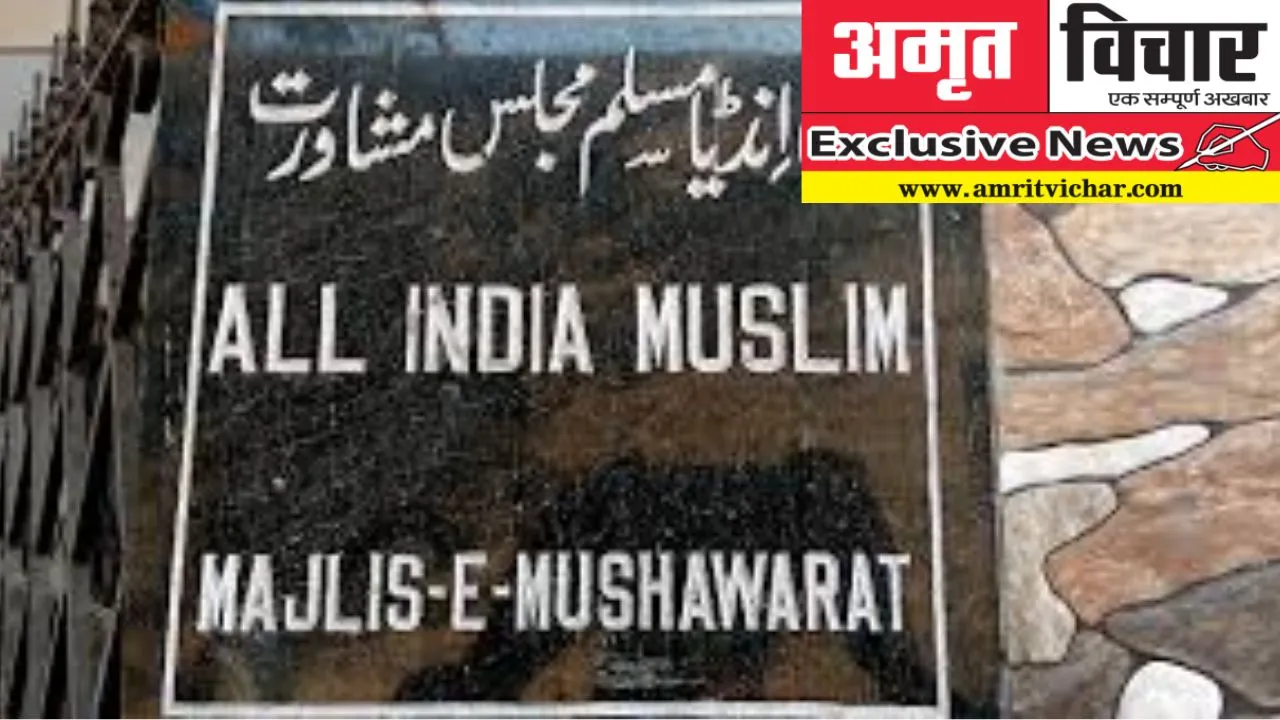 Exclusive: जागा मुशावरत; RSS की तर्ज पर देशभर में अभियान, मुसलमानों को करेगा चुनाव के बारे में जागरूक