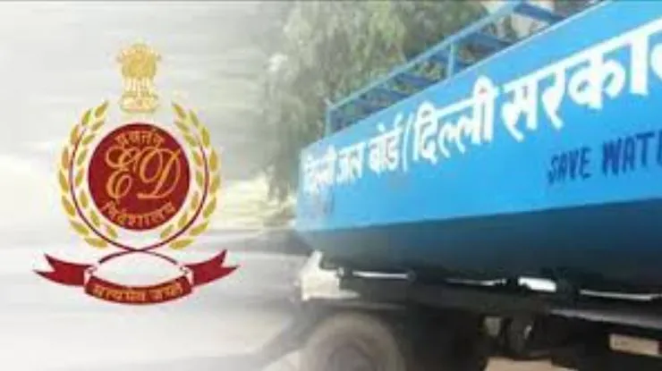 दिल्ली जल बोर्ड में STP घोटाला मामला: ED की कई शहरों में छापेमारी, जानिए क्या-क्या मिला? 