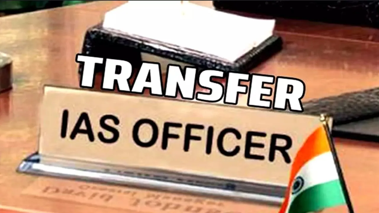 UP IAS transfer : यूपी सरकार में सचिव स्तर के दो आईएएस के तबादले