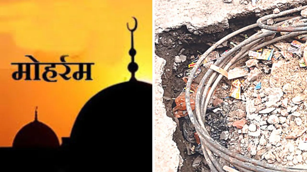 Kanpur: जुलाई के पहले सप्ताह से चांद के अनुसार मोहर्रम का आगाज; इमामबाड़ों के पास कब्जे, जुलूस के रास्तों में गड्ढे 