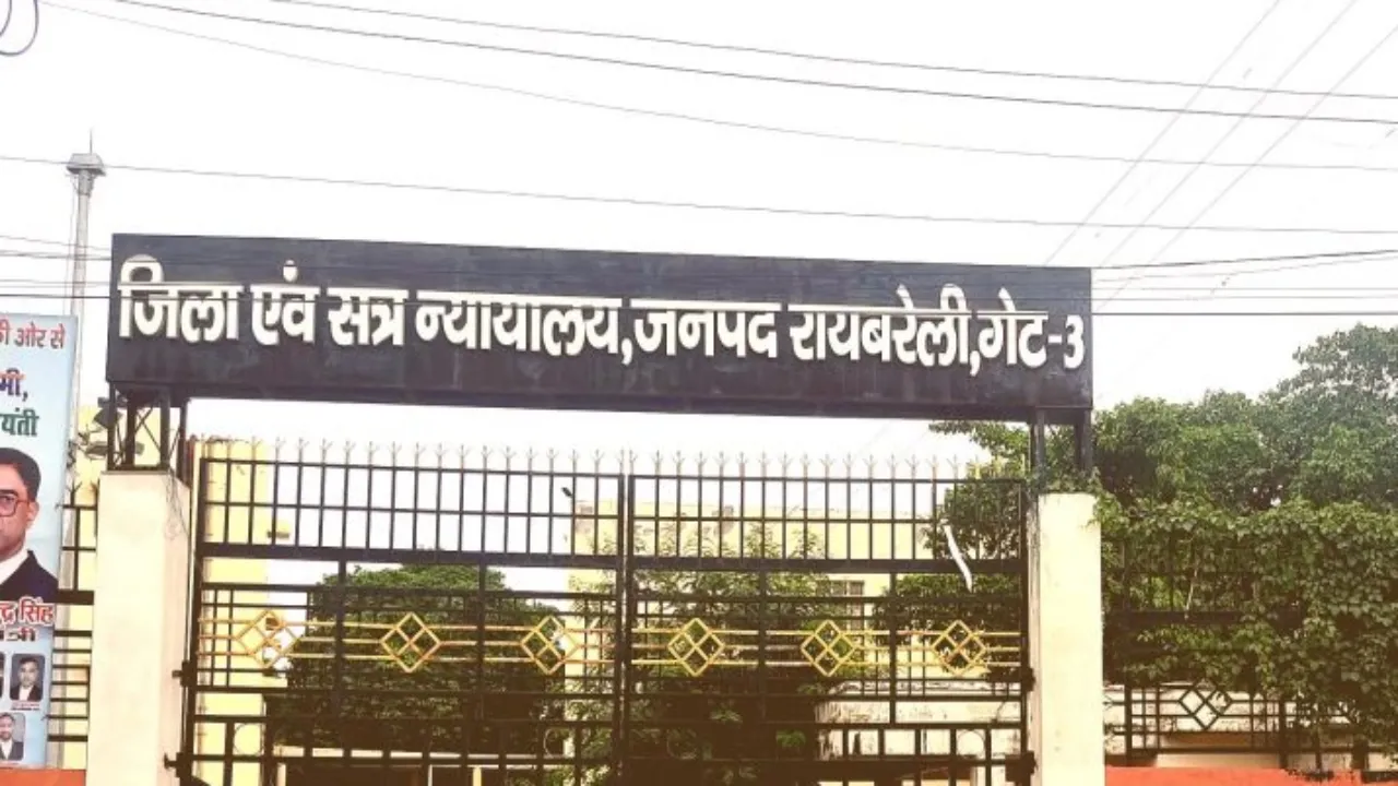 रायबरेली: अधिवक्ताओं का प्रदर्शन दूसरे दिन भी जारी, नए कानून का कर रहे विरोध  