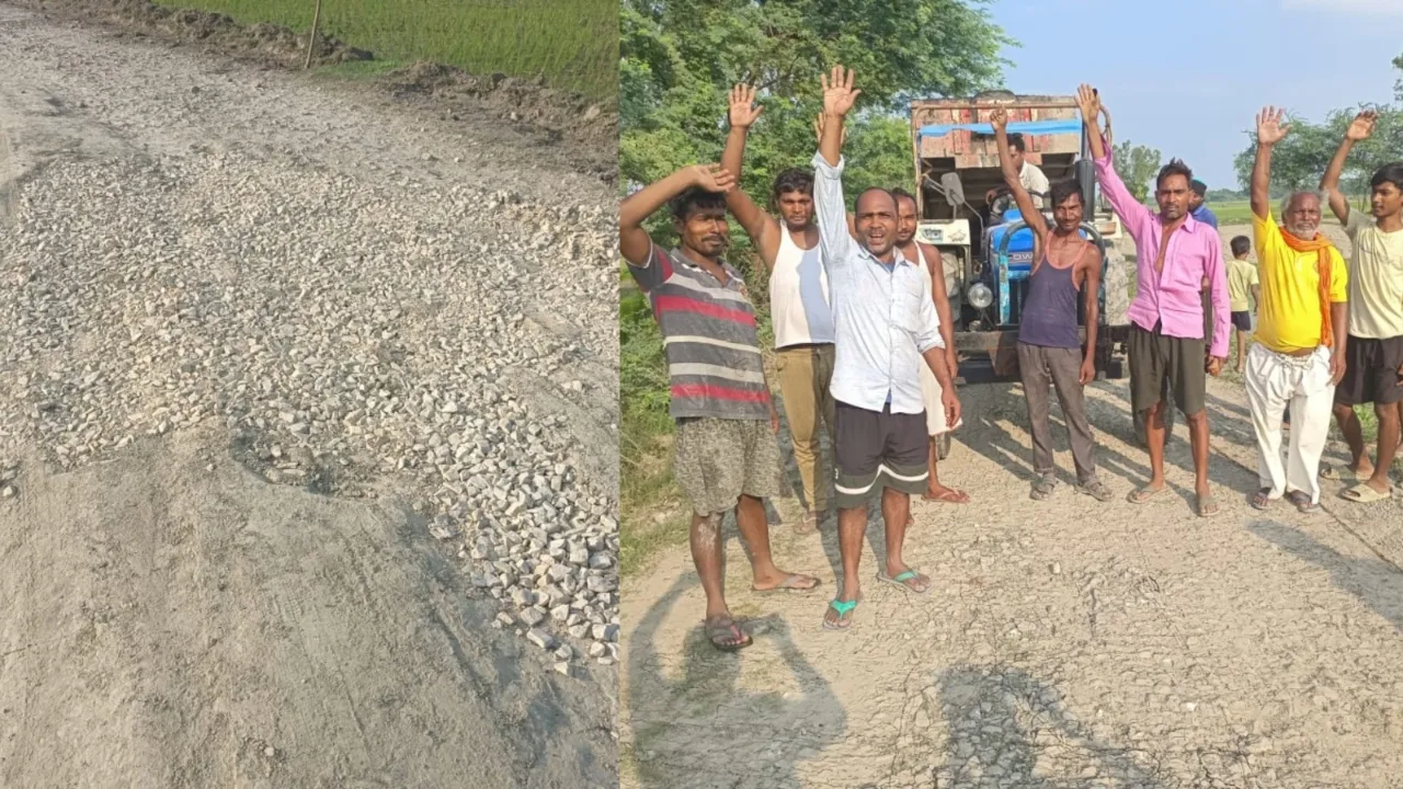 अमेठी में जेई के सामने ग्रामीणों ने किया प्रदर्शन, सड़क मरम्मत के काम को बताया मानकविहीन 