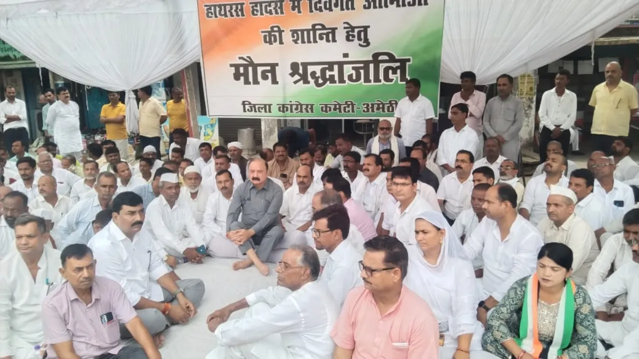 हाथरस हादसा: कांग्रेस कार्यकर्ताओं ने अमेठी में दिवंगत पुण्य आत्माओं की शान्ति के लिए रखा मौन, दी श्रद्धांजलि