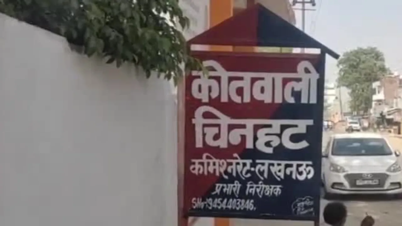 कॉलेज में गुंदागर्दी : एलएलबी के छात्र को तमंचे की बट से पीट कार में की तोड़फोड़