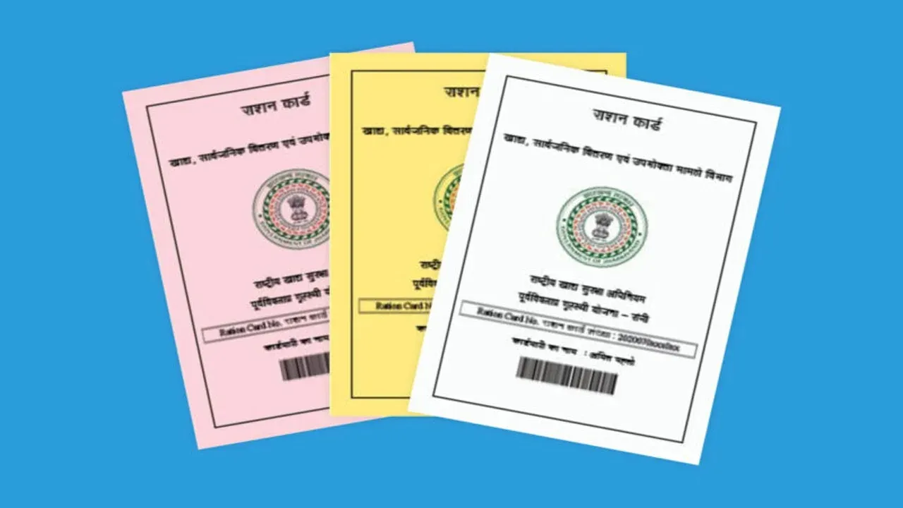 राशनकार्ड धारकों को ई-केवाइसी के लिये करनी पड़ रही मशक्कत, बायोमैट्रिक डाटा बनी समस्या 