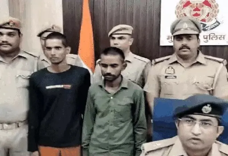 मुरादाबाद : शादी की जिद पर अड़ी कमलेश की प्रेमी ने कर दी थी हत्या, पुलिस ने दो हत्यारोपियों को किया गिरफ्तार