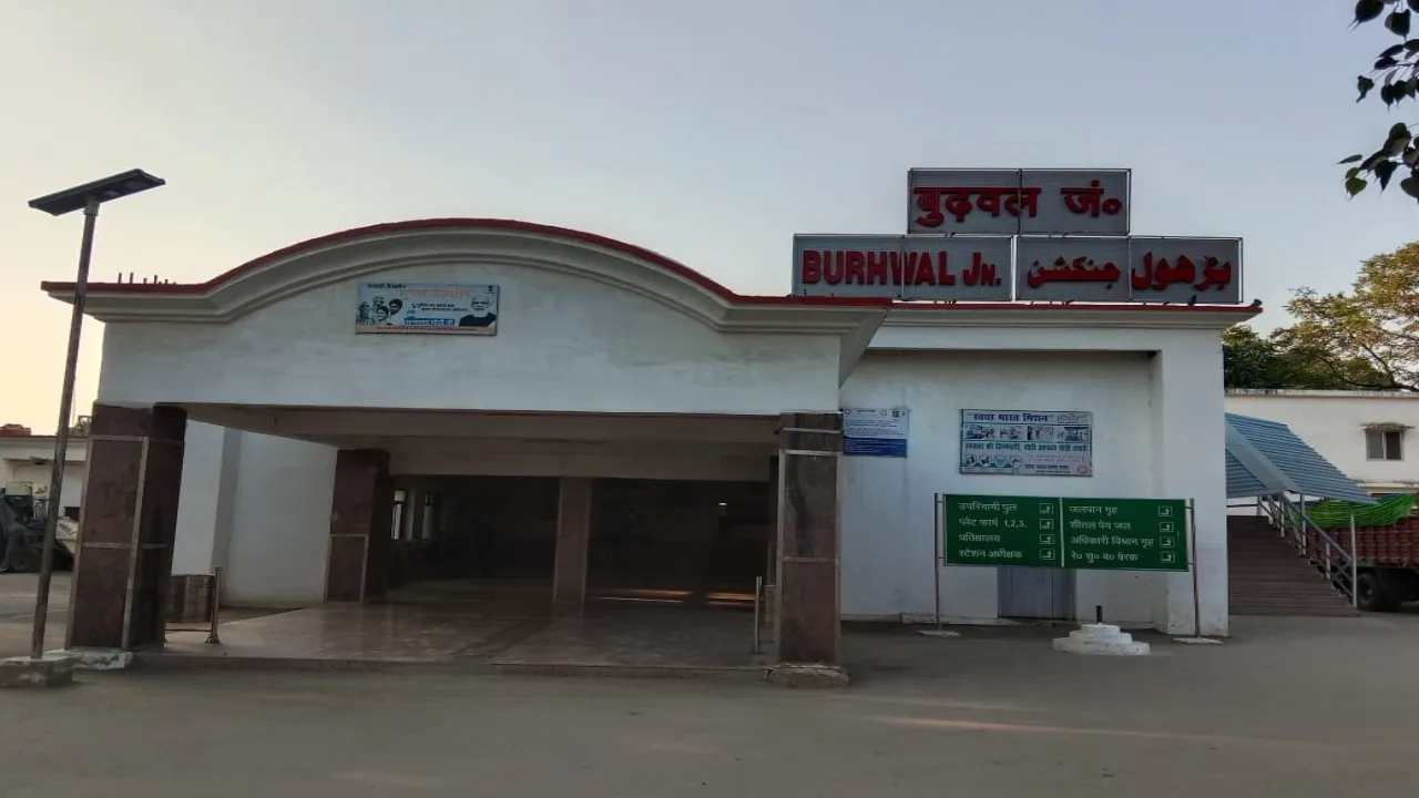 मांग: लोधेश्वर महादेवा जंक्शन हो बुढ़वल रेलवे स्टेशन का नाम, पाैराणिक तीर्थस्थल के है करीब 