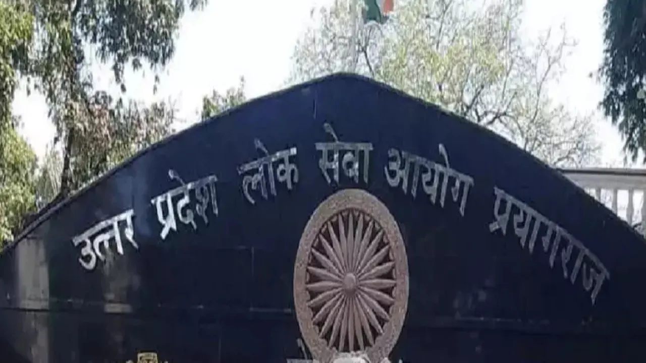 लखनऊ: यूपी में कई PCS अधिकारी हुए सेवानिवृत्त